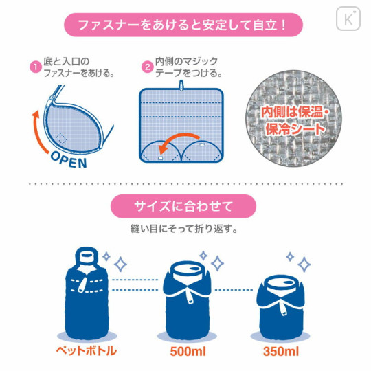 Japan Doraemon Absorbent Pouch for Umbrella & Water Bottle Insulated Zippered Towel - Gray Big Light - 3