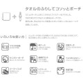Japan Doraemon Absorbent Pouch for Umbrella & Water Bottle Insulated Zippered Towel - Gray Big Light - 4