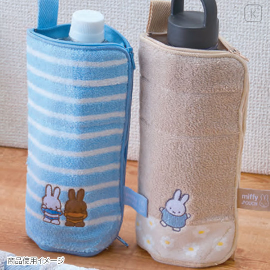 Japan Miffy Absorbent Pouch for Umbrella & Water Bottle Insulated Zippered Towel - Beige Flower - 2