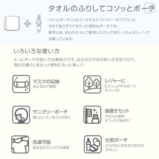 Japan Miffy Absorbent Pouch for Umbrella & Water Bottle - Flower Grey - 3