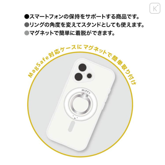 Japan Miffy MagSafe Multi Ring - Face White - 3