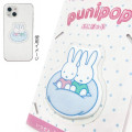 Japan Miffy Vinyl Sticker - Hangout : 3D Punipop - 2