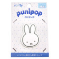 Japan Miffy Vinyl Sticker - Face : 3D Punipop - 1