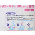 Japan Sanrio 90cm Swim Floating Ring - Hello Kitty : Tan Suburned Summer Swimsuit - 2