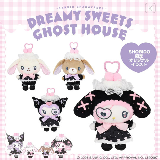 Japan Sanrio Mascot Holder - My Melody : Dreamy Sweets Ghost House - 2