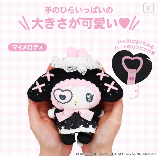 Japan Sanrio Mascot Holder - My Melody : Dreamy Sweets Ghost House - 3