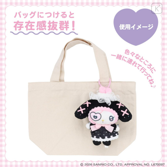 Japan Sanrio Mascot Holder - My Melody : Dreamy Sweets Ghost House - 6