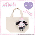 Japan Sanrio Mascot Holder - My Melody : Dreamy Sweets Ghost House - 6