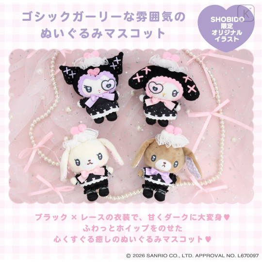 Japan Sanrio Mascot Holder - My Melody : Dreamy Sweets Ghost House - 8