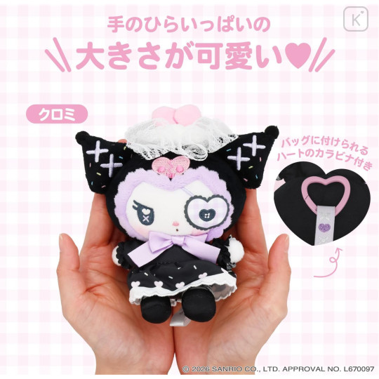 Japan Sanrio Mascot Holder - Kuromi : Dreamy Sweets Ghost House - 3