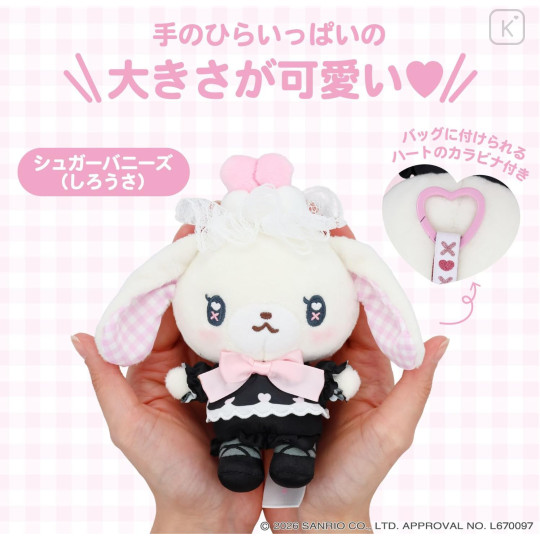 Japan Sanrio Mascot Holder - Sugarbunnies Shirousa : Dreamy Sweets Ghost House - 3
