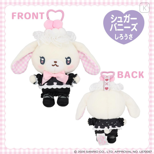 Japan Sanrio Mascot Holder - Sugarbunnies Shirousa : Dreamy Sweets Ghost House - 4