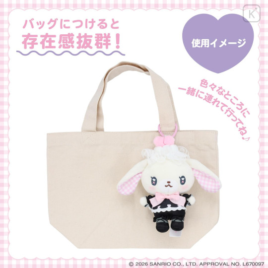 Japan Sanrio Mascot Holder - Sugarbunnies Shirousa : Dreamy Sweets Ghost House - 6