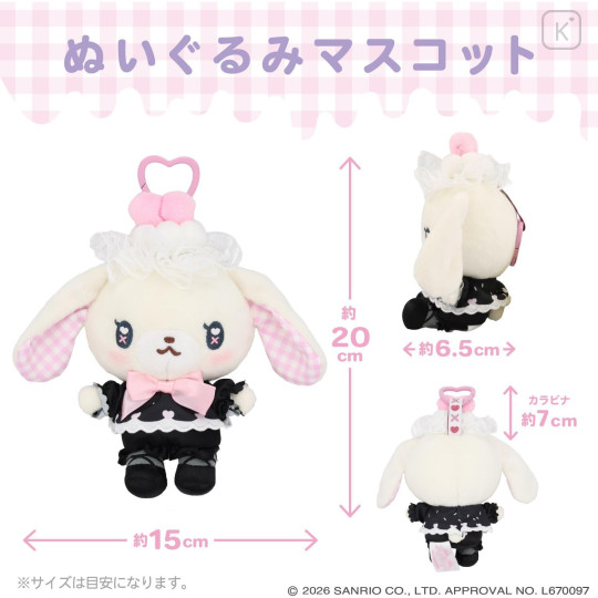 Japan Sanrio Mascot Holder - Sugarbunnies Shirousa : Dreamy Sweets Ghost House - 7