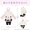 Japan Sanrio Mascot Holder - Sugarbunnies Shirousa : Dreamy Sweets Ghost House - 7