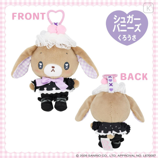 Japan Sanrio Mascot Holder - Sugarbunnies Kurousa : Dreamy Sweets Ghost House - 4