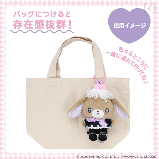 Japan Sanrio Mascot Holder - Sugarbunnies Kurousa : Dreamy Sweets Ghost House - 5
