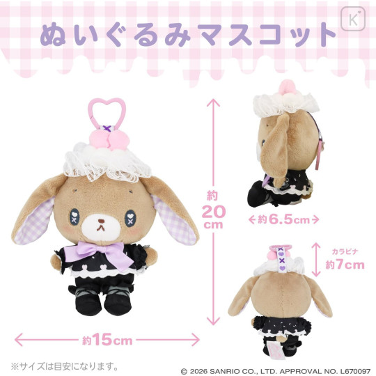 Japan Sanrio Mascot Holder - Sugarbunnies Kurousa : Dreamy Sweets Ghost House - 7