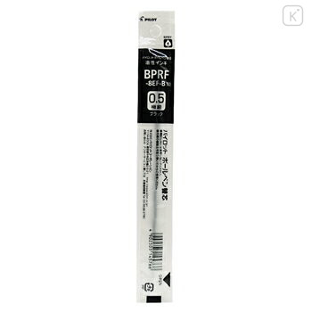 Japan Pilot BPRF Ballpoint Pen Refill - 0.5mm Black - 1