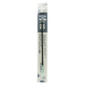 Japan Pilot BPRF Ballpoint Pen Refill - 0.5mm Black - 2