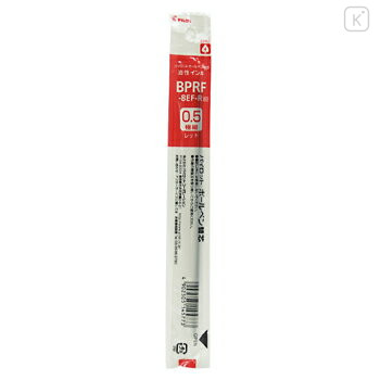 Japan Pilot BPRF Ballpoint Pen Refill - 0.5mm Red - 1