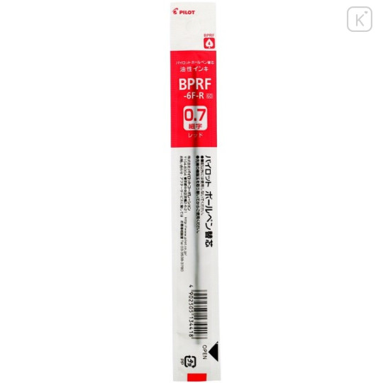 Japan Pilot BPRF Ballpoint Pen Refill - 0.7mm Red - 1
