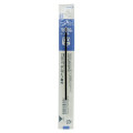 Japan Pilot BPRF Ballpoint Pen Refill - 0.7mm Blue - 2