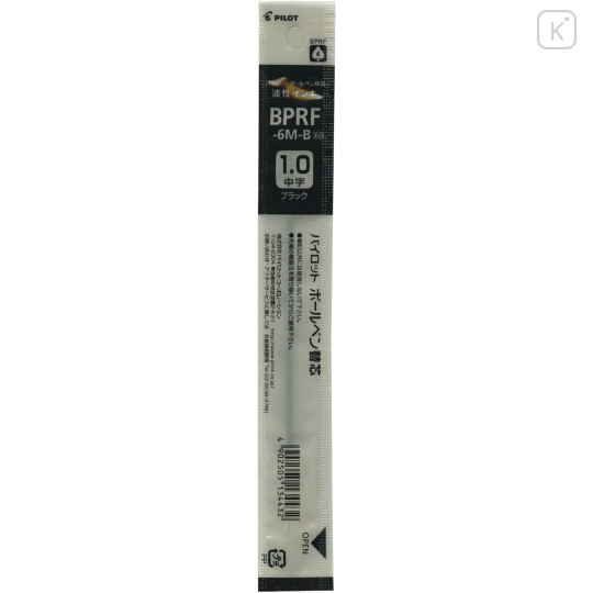 Japan Pilot BPRF Ballpoint Pen Refill - 1mm Black - 1