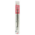 Japan Pilot BPRF Ballpoint Pen Refill - 1mm Red - 2