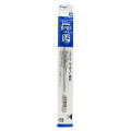 Japan Pilot BPRF Ballpoint Pen Refill - 1.2mm Blue - 1