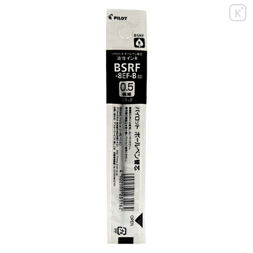 Japan Pilot BSRF Ballpoint Pen Refill - 0.5mm Black - 1