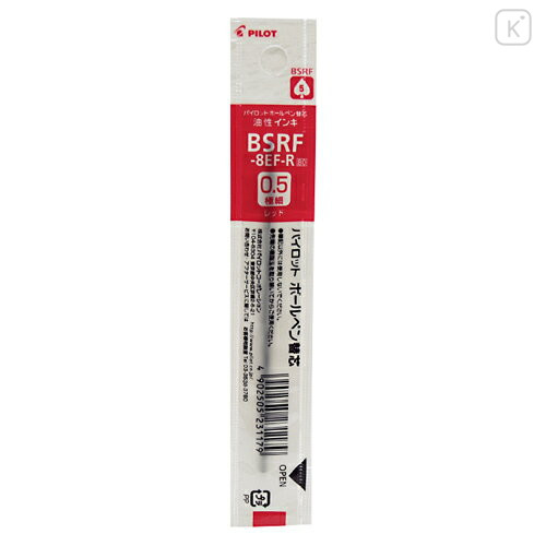 Japan Pilot BSRF Ballpoint Pen Refill - 0.5mm Red - 1