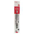 Japan Pilot BSRF Ballpoint Pen Refill - 0.5mm Red - 1