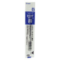 Japan Pilot BSRF Ballpoint Pen Refill - 0.5mm Blue - 1