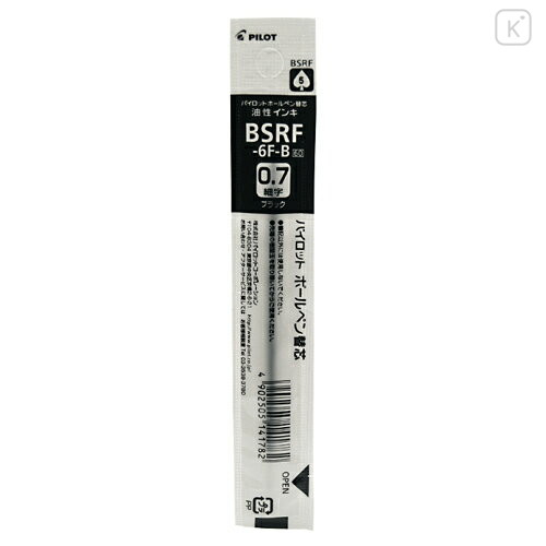 Japan Pilot BSRF Ballpoint Pen Refill - 0.7mm Black - 1