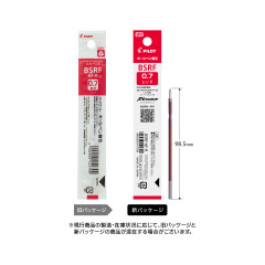 Japan Pilot BSRF Ballpoint Pen Refill - 0.7mm Red