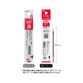 Japan Pilot BSRF Ballpoint Pen Refill - 0.7mm Red - 1