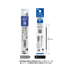 Japan Pilot BSRF Ballpoint Pen Refill - 0.7mm Blue