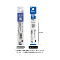 Japan Pilot BSRF Ballpoint Pen Refill - 1mm Blue - 1