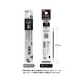 Japan Pilot BSRF Ballpoint Pen Refill - 1.2mm Black - 1