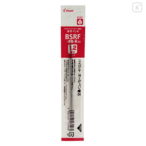 Japan Pilot BSRF Ballpoint Pen Refill - 1.2mm Red - 1