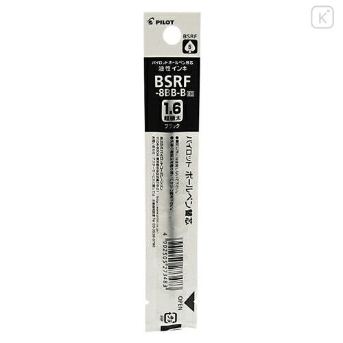 Japan Pilot BSRF Ballpoint Pen Refill - 1.6mm Black - 1