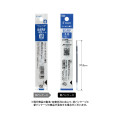 Japan Pilot BSRF Ballpoint Pen Refill - 1.6mm Blue - 1