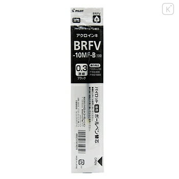Japan Pilot BRFV Ballpoint Pen Refill - 0.3mm Black - 1