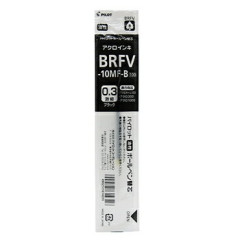 Japan Pilot BRFV Ballpoint Pen Refill - 0.3mm Black