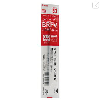 Japan Pilot BRFV Ballpoint Pen Refill - 0.3mm Red - 1