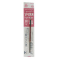 Japan Pilot BRFV Ballpoint Pen Refill - 0.3mm Red - 2