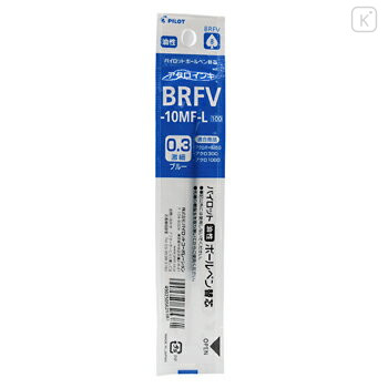 Japan Pilot BRFV Ballpoint Pen Refill - 0.3mm Blue - 1