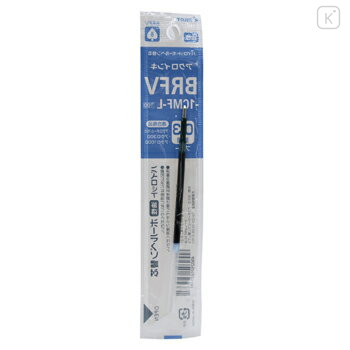 Japan Pilot BRFV Ballpoint Pen Refill - 0.3mm Blue - 2