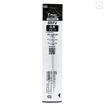 Japan Pilot BRFV Ballpoint Pen Refill - 0.5mm Black - 1